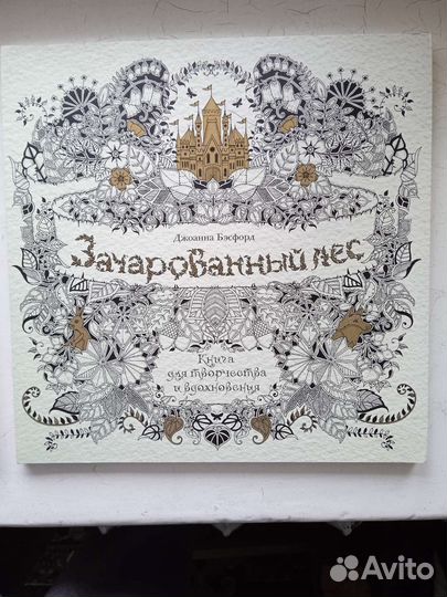 Книги для творчества
