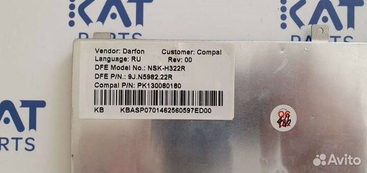 Клавиатура Acer Aspire 3100, 3600, 3650, 3690