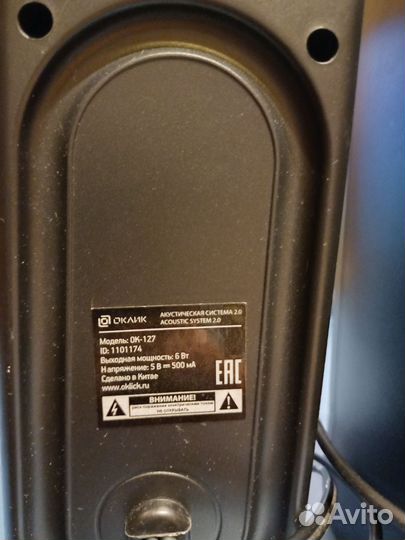 Колонки для компьютера