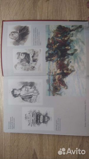 Учебник литературы девятый класс часть 2