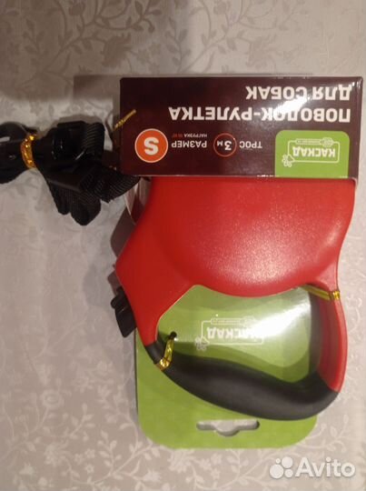 Поводок рулетка для собак 3м