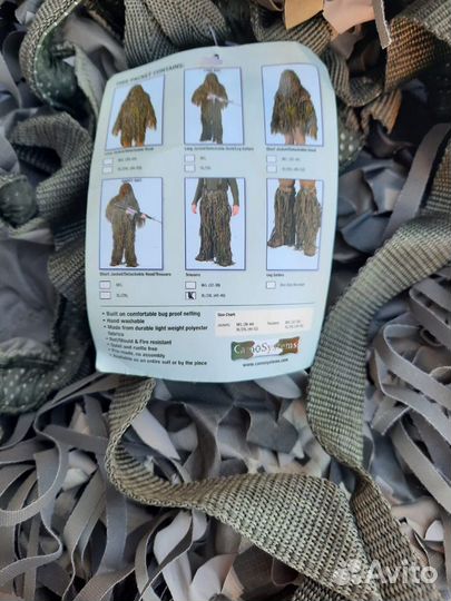 Костюм охотничий 