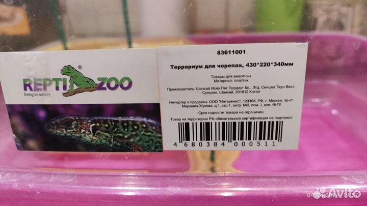 Террариум для черепахи (черепашник)