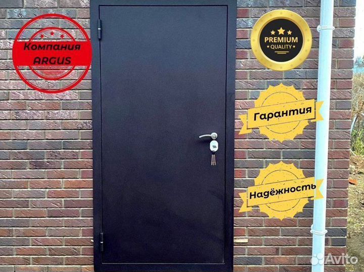 Дверь Входная с терморазрывом в Казани