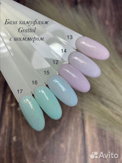 База с шиммером Grattol
