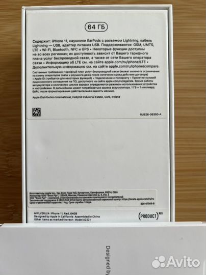 iPhone 11, 64 ГБ