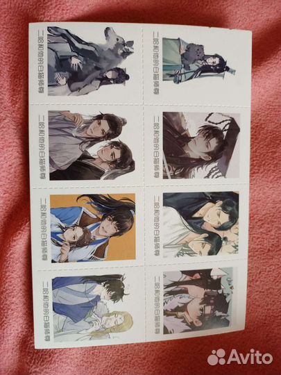 Карточки Эрха, Хаски и его учитель белый кот