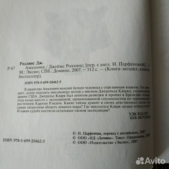 Историко-приключенческие книги