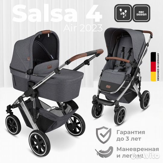 Коляска 2 в 1 ABC Design Salsa 4 Air