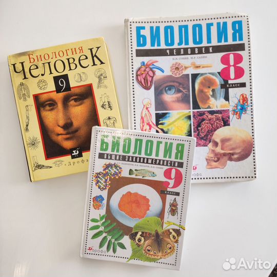 Учебники для 7, 8, 9, 10, 11 класса