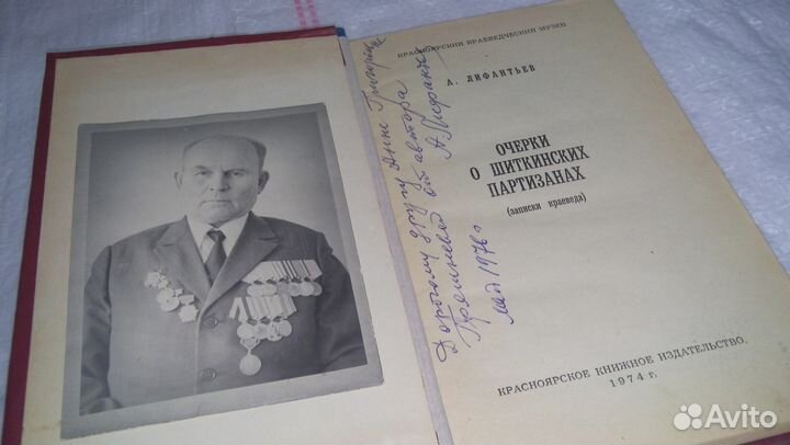 А.Лифантьев 