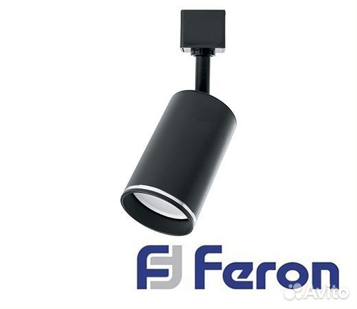 Трековые светильники со сменной лампой