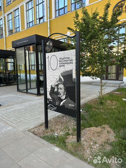 Наружняя реклама вывески