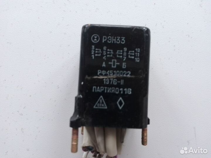 Реле рэс10-ос,рэс22,рэс49,55А,59 рэн 33 РФ4510022