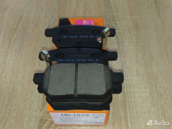 Задние тормозные колодки Тойота Королла