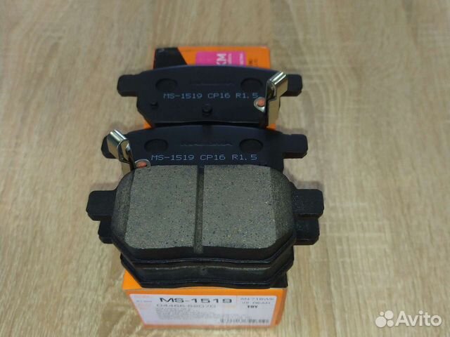 Задние тормозные колодки Тойота Королла