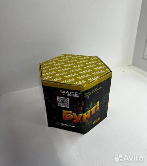 Цветной дым и салют в уфе