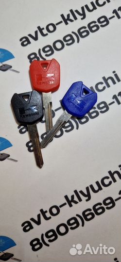 Ключ мотоцикла Кавасаки (Ключ Kawasaki Ninja)