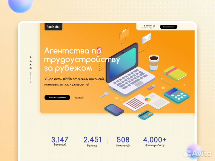 Создание Сайтов и Дизайна от проф. Веб-Студии