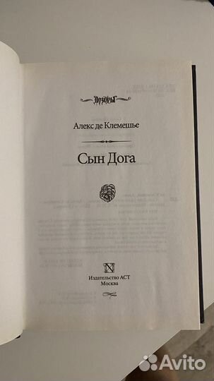 Книги из серии «Дозоры»
