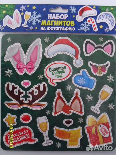 Набор магнитов для фото на холодильник