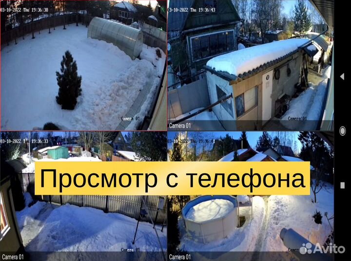 Подбор и установка камер видеонаблюдения