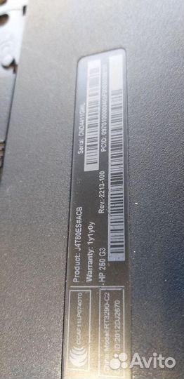 Ноутбук HP 250 G3