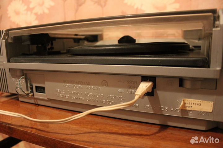 Радиола Вега-300-стерео 3-го класса СССР