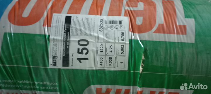 Утеплитель кнауф 150