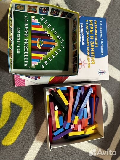 Цветные счетные палочки