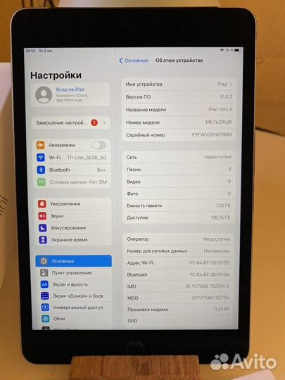 iPad mini 4 128gb cellular Ростест+pensil