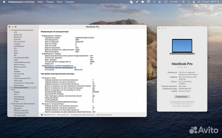 Macbook Pro 15