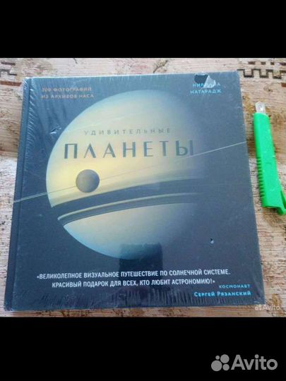 Книга с иллюстрациями