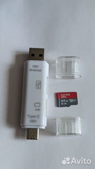 Картридер-конвертер USB 2.0 универсальный
