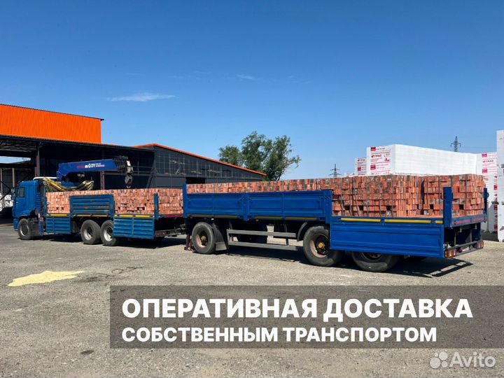 Кирпич Ипатовский Буханка в наличии