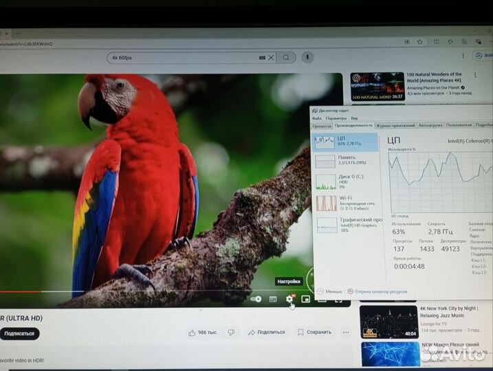 Системный блок 1150