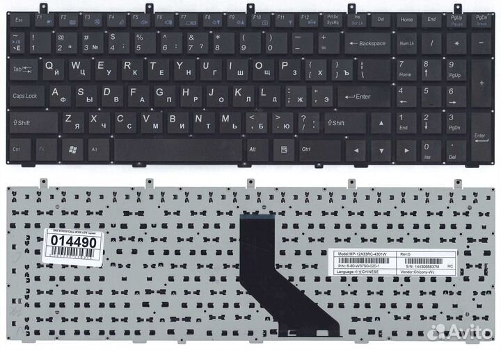 Клавиатура для ноутбука DNS 0170720 Clevo W350 w37