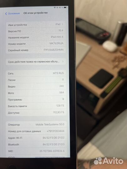 iPad mini 4 128gb cellular