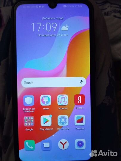 Телефон honor 8a