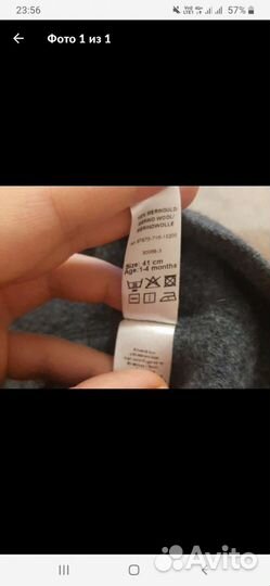 Шапка шлем зимний joha