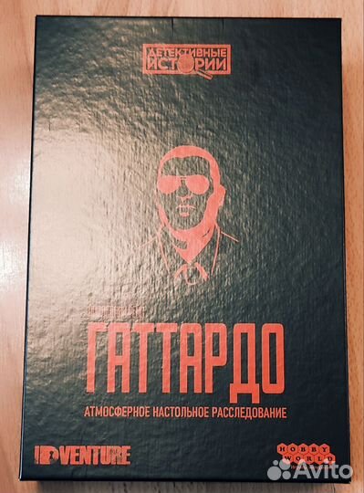 Настольные игры