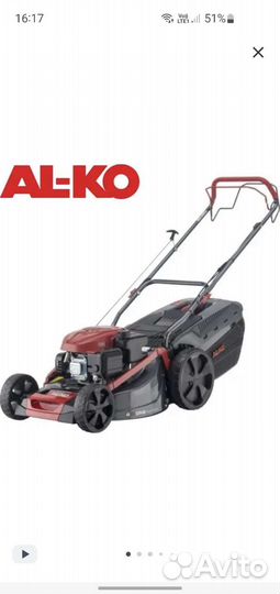 Газонокосилка бензиновая AL-KO Comfort 51.0SP-A