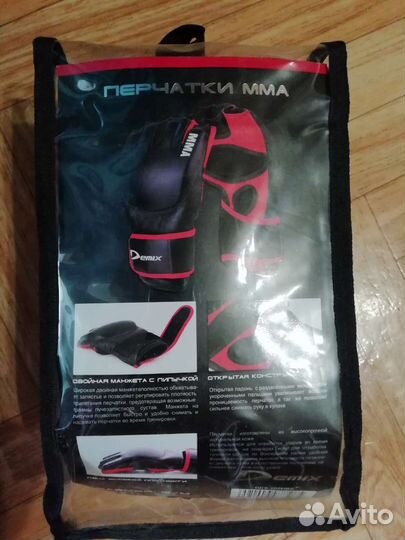 Бойцовские перчатки мма
