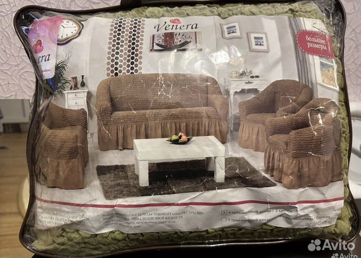 Еврочехол на диван новый + на два кресла новый