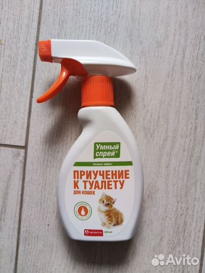 Спрей для приучения к лотку Новый