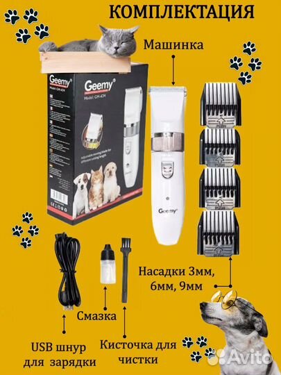 Инфографика для ozon и wildberries