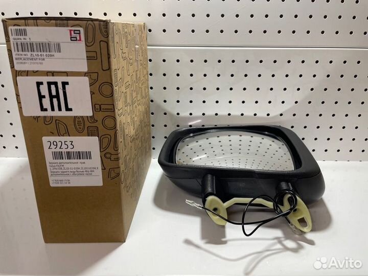 Зеркало дополнительное правое Volvo Fh 2023