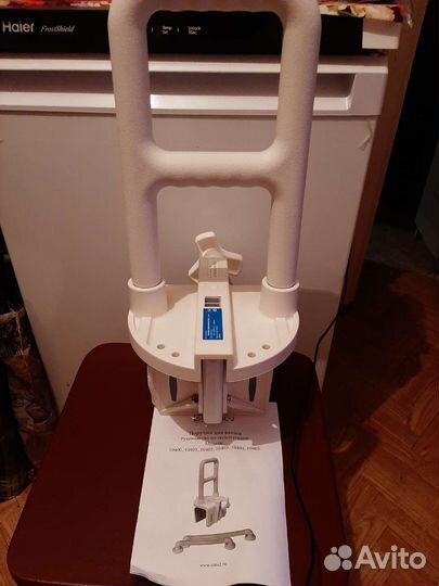 Поручень для ванной