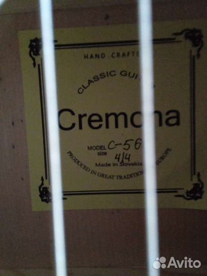 Гитара кремона