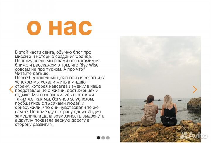 Создание сайтов / сайт под ключ